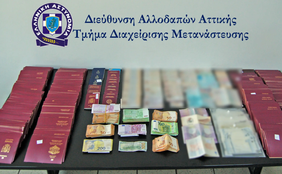 Φωτό: ΕΛ.ΑΣ. Φωτό: ΕΛ.ΑΣ.