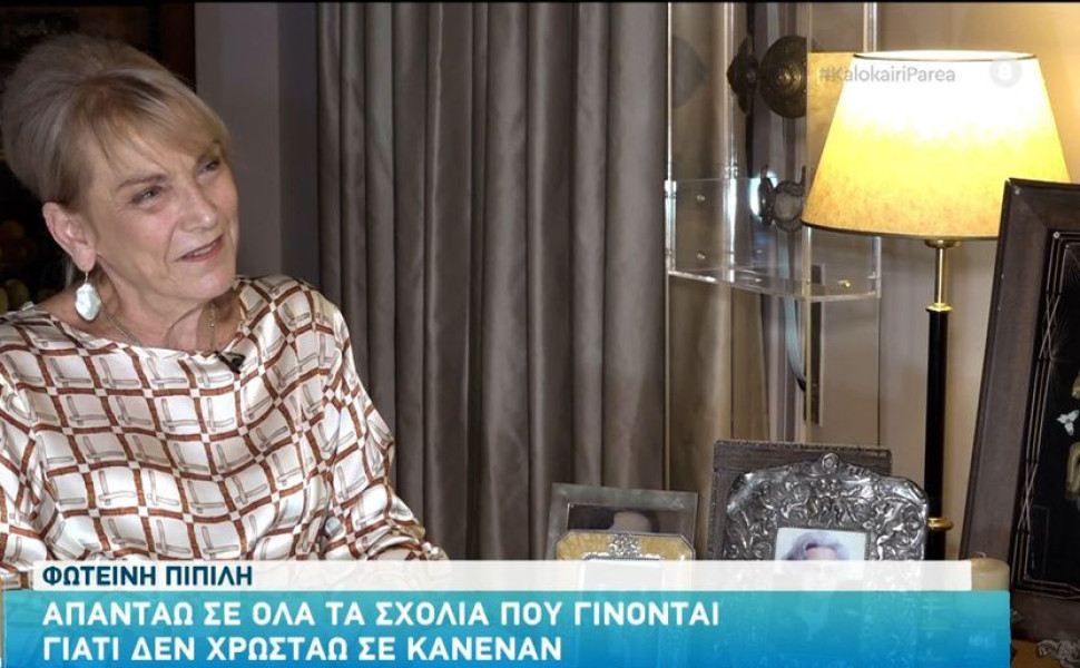 φωτογραφία Glomex φωτογραφία Glomex